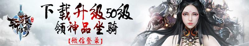 轩辕传奇手游灵宠融合攻略,轩辕传奇手游灵宠觉醒