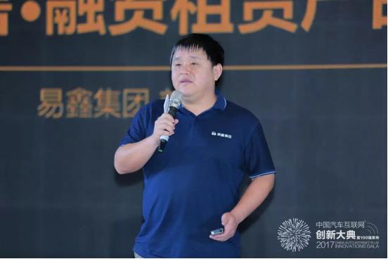 2020汽车互联网创新排行榜,2023第三届中国智能汽车创新大会