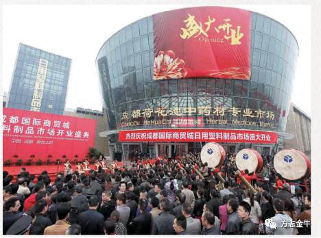 成都荷花池市场前景,成都荷花池批发市场起源