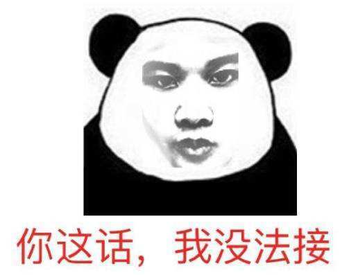 微信聊天哈哈哈最多代表什么,微信聊天哈哈哈开头