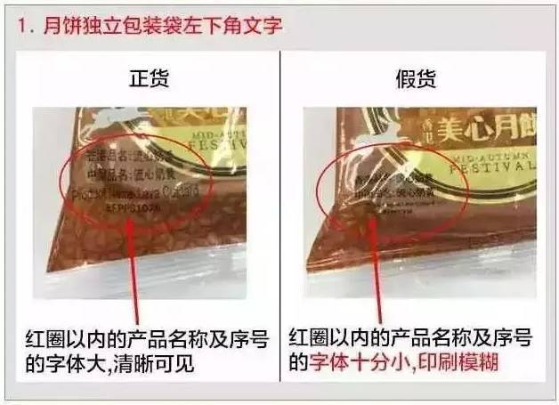 中秋将至月饼接受预定,中秋节后金九月饼会降价吗