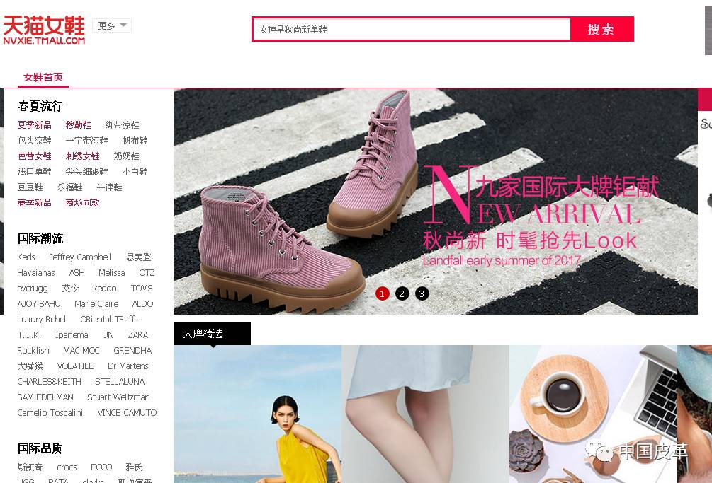 创新与服务,创新和服务