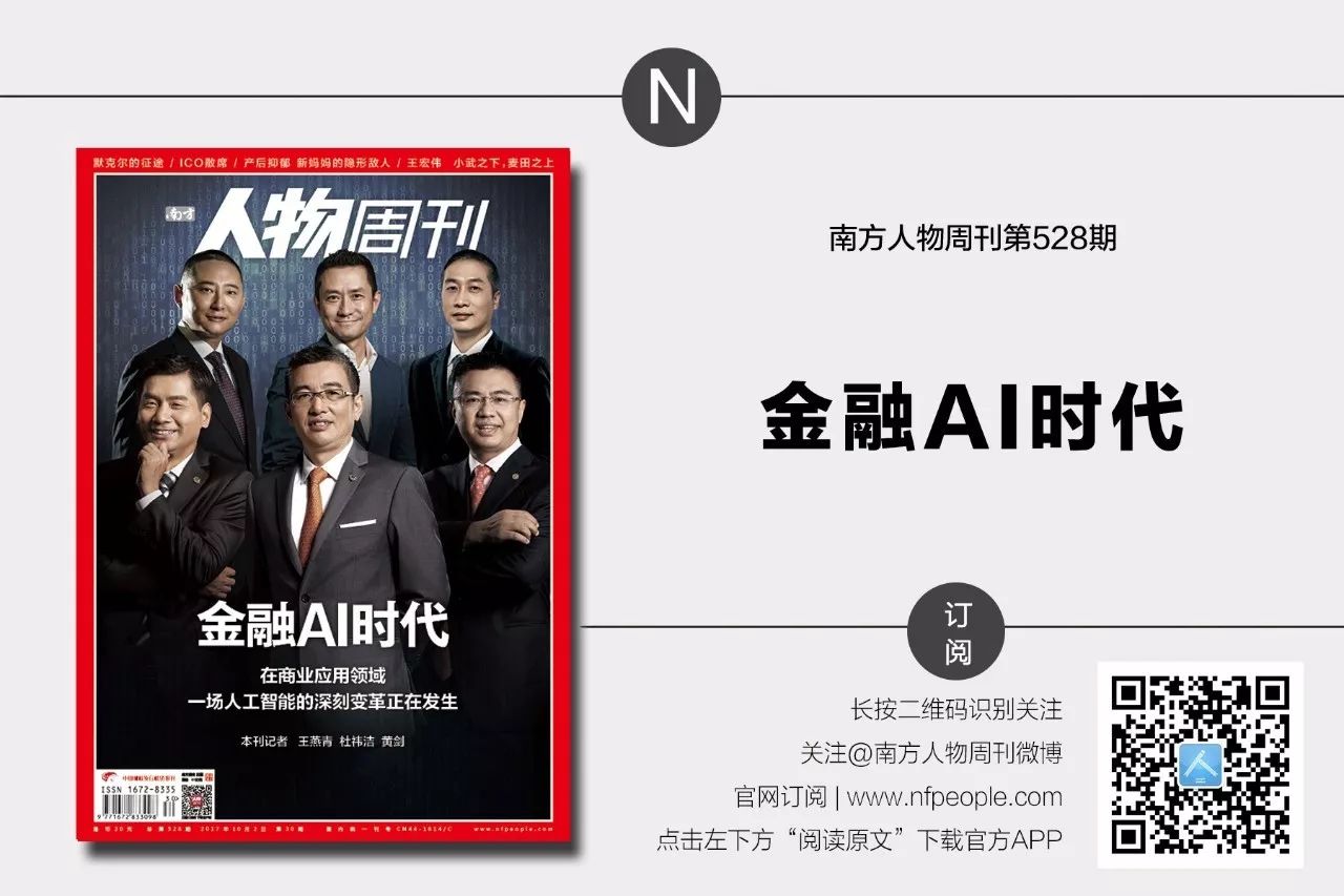 死磕少年刘文展，不妥协之后何去何从？