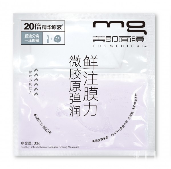 国庆出行护肤建议,夏日出游护肤推荐什么产品