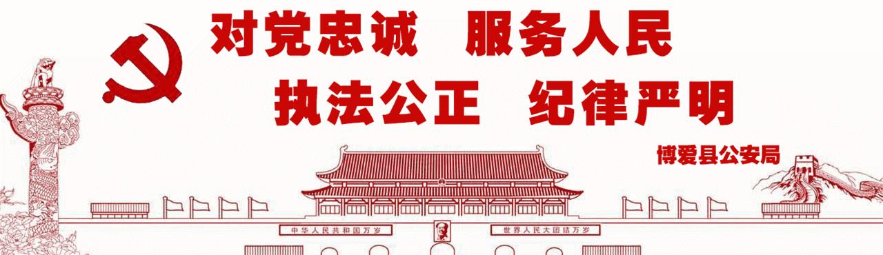 谨防微信等新型诈骗犯罪,警惕诈骗新花样