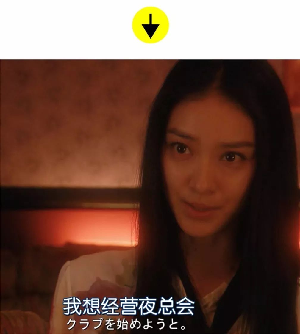 银座女王日剧,银座女王解析