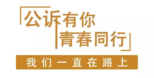 检察抗诉须知,人民检察院抗诉规则指引