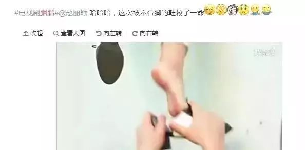 找女友只服冯绍峰，我却心疼赵丽颖找不到一双好鞋~