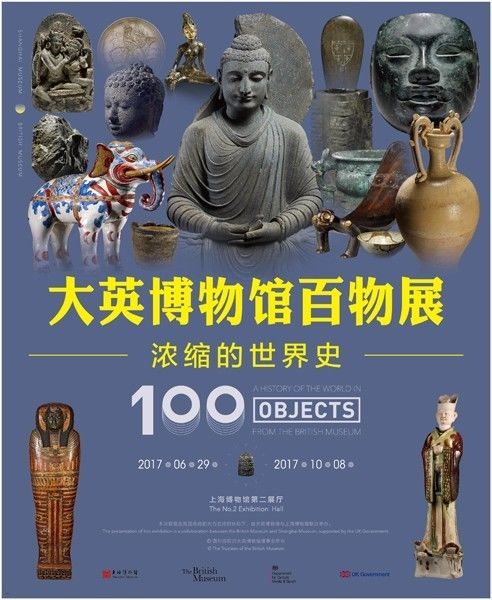 5大文化,20大人文地标