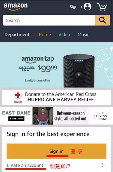 手把手教亚马逊发货,亚马逊海淘新手教程