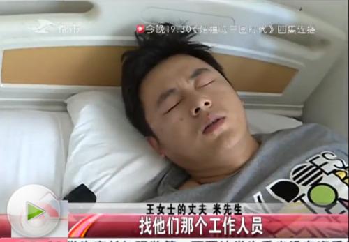 长春市民在大禹华邦小区买新房没入住就漏水与地产协商维修起纠纷业主受伤入院治疗