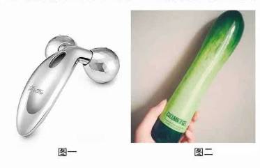 真假女人,真假女人对比图