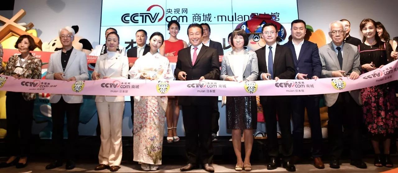 央视网商城入驻品牌,跨境电商央视