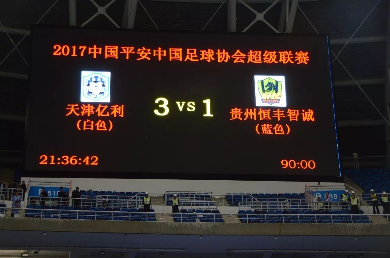 泰达保级大战全纪录,泰达保级稳了吗