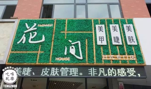 这次探店！我们瞄准了一家能让你少女心炸裂的美甲店