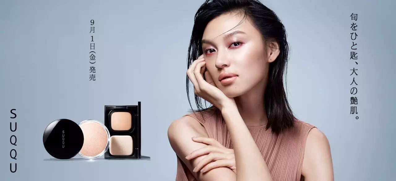 日本小众美妆品牌推荐,日韩系美妆推荐品牌