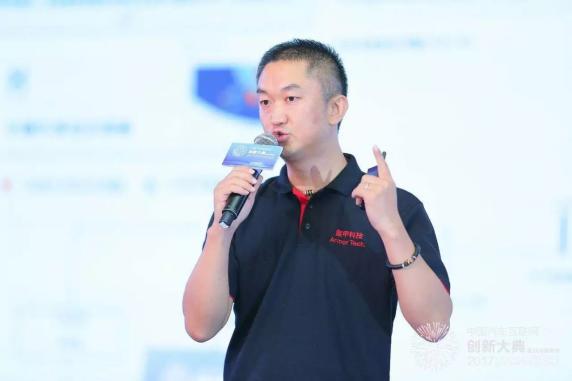 2020汽车互联网创新排行榜,2023第三届中国智能汽车创新大会