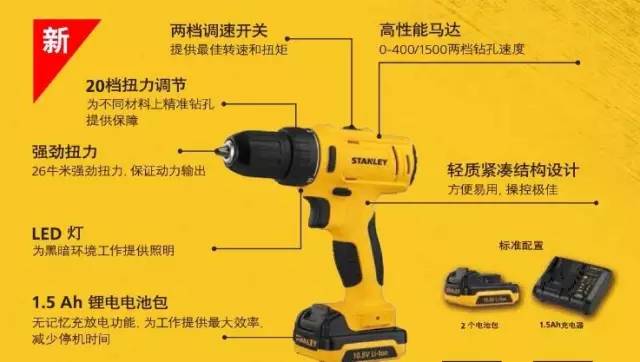 充电大功率电钻电动工具,电钻电动起子