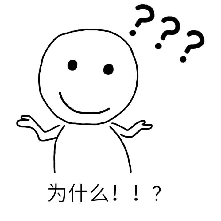 你以为的不一定是你以为的图片,你以为的并不一定是你以为的英语