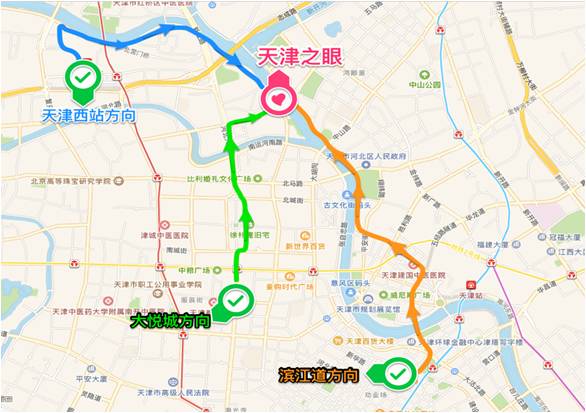 天津市2021国庆节出行要求,天津新闻国庆出行