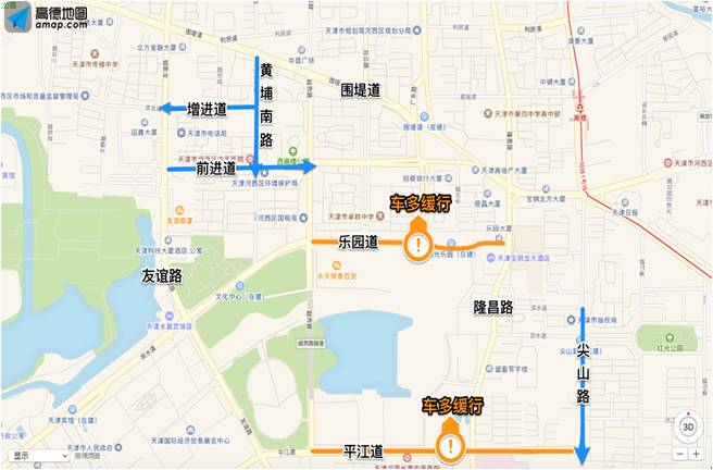 天津市2021国庆节出行要求,天津新闻国庆出行