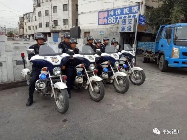 中秋节首日全县社会治安稳定,银川治安大局最新通知