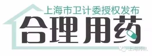 附子外用的注意事项,外用激素注意事项
