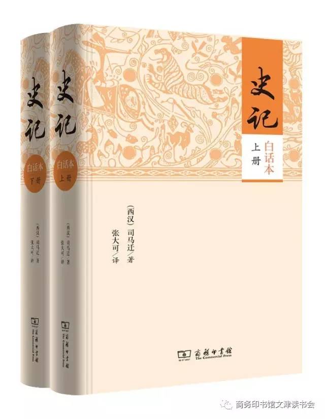 中外名人传记好书推荐,100本中外名人传记