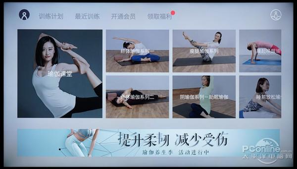 创维新出来的护眼电视怎么样,创维护眼防蓝光40寸电视怎么样