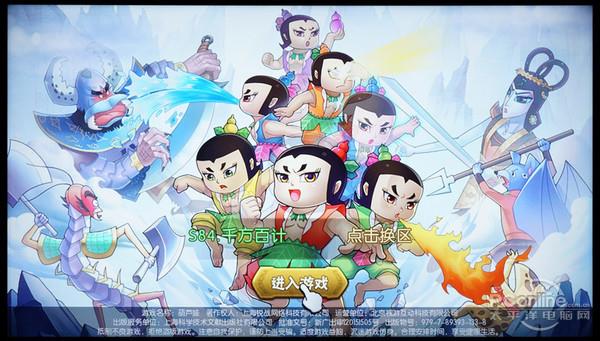 创维新出来的护眼电视怎么样,创维护眼防蓝光40寸电视怎么样