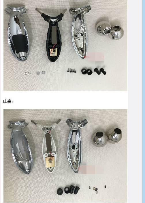 refa处理,refa拆解