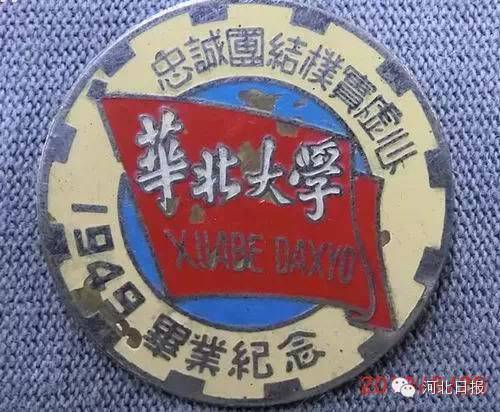 习*平近**致信祝贺的这所大学!与河北这么有渊源