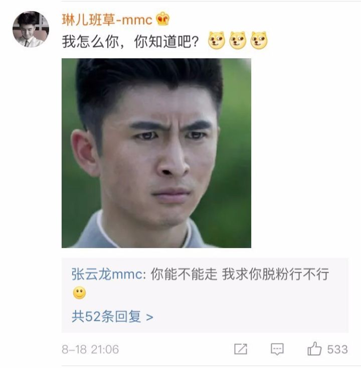 「演员周栏原创专稿」张云龙｜梦想大而广的人有很多，但上帝只会眷顾为之努力的人