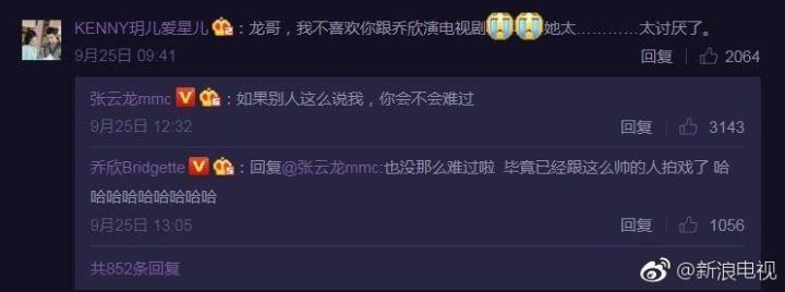 「演员周栏原创专稿」张云龙｜梦想大而广的人有很多，但上帝只会眷顾为之努力的人