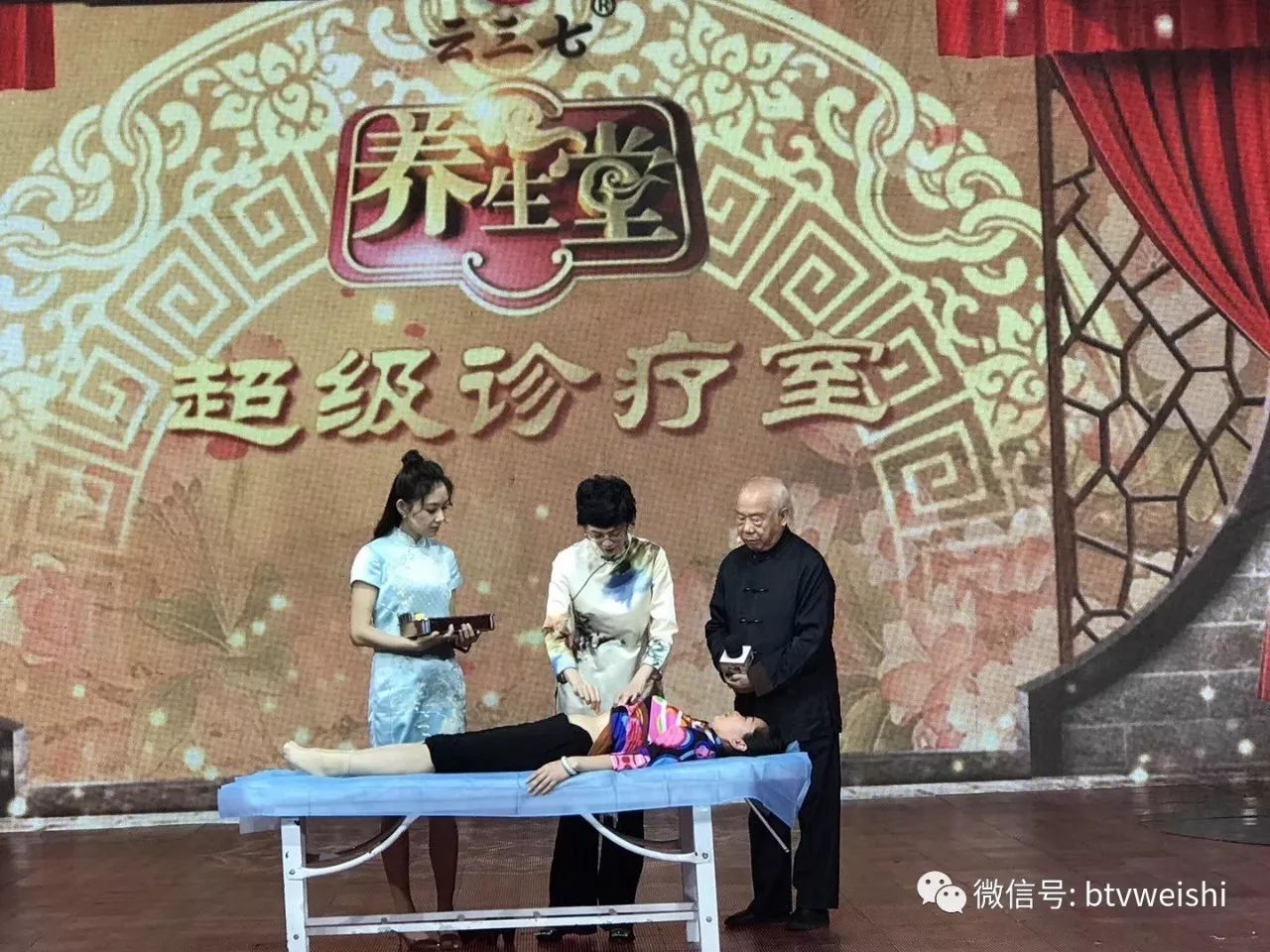养生堂今日播出视频,养生堂一针一灸保健康