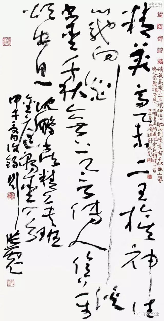 刘洪彪:扎堆欧颜柳赵的人太多了,堵车!传统是丰富多彩的,没有必要都扎堆凑热闹,往一条道上跑~