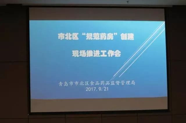 青岛红房子医院规范,青岛红房子妇科医院