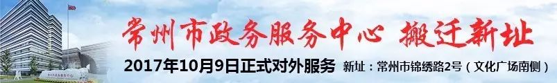 常州住房公积金新政策是真的吗,常州住房公积金政策调整
