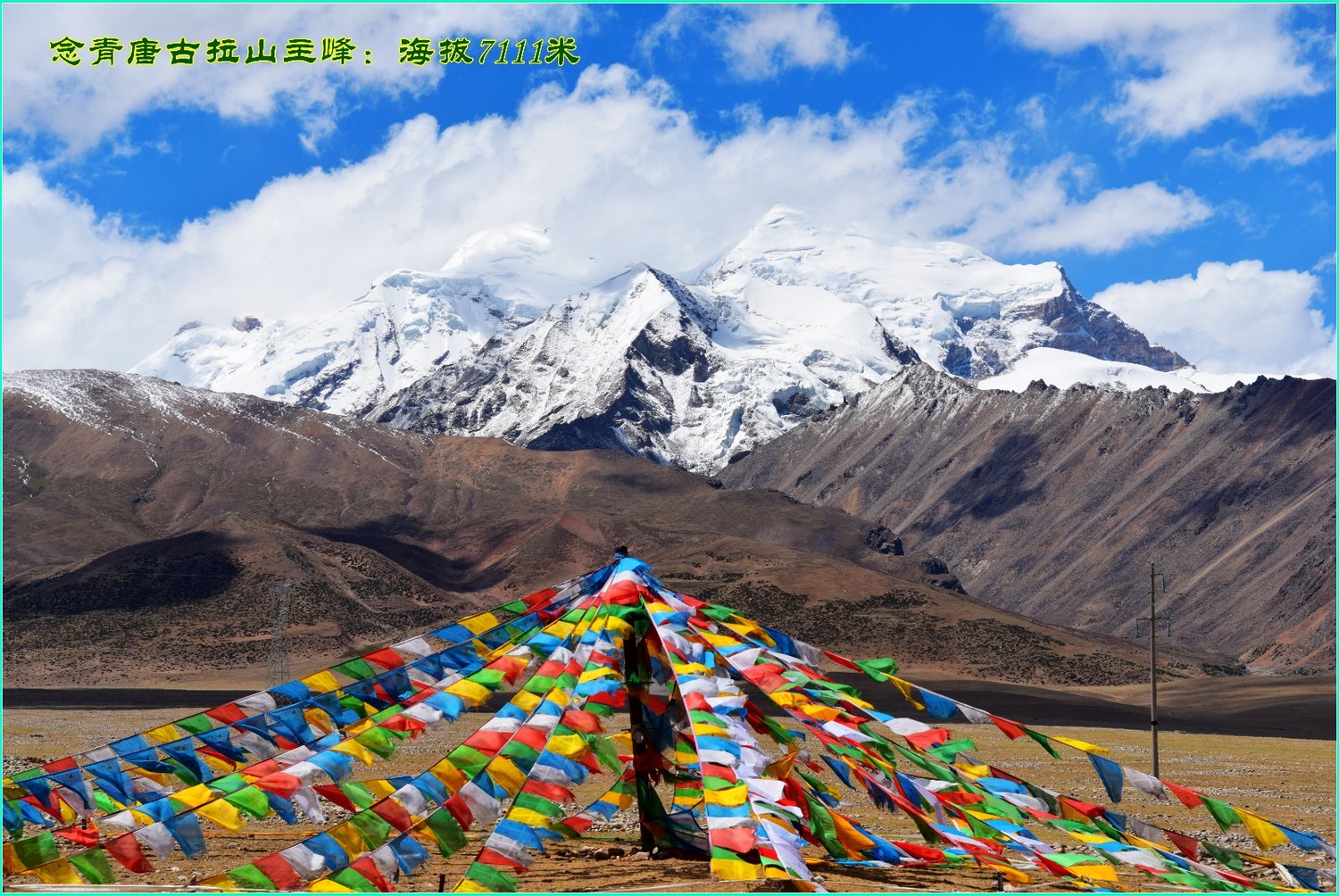 纳木错自然风景音乐,雪域高原天籁之音纳木错