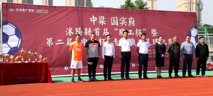 沭阳足球队联赛,沭阳青少年足球联赛