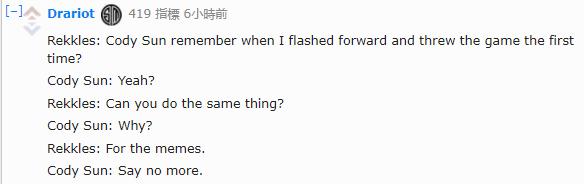 fnatic冬季赛决赛第二场,fnatic20184强