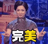 日本止痛药膏有哪些 (日本最常用的止痛膏)