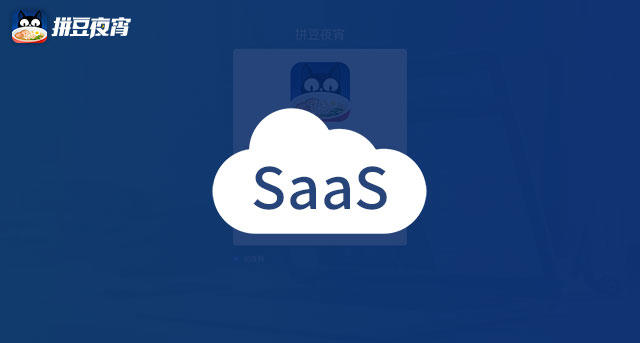 椁愰ギ涓歴aas铻嶈祫,4骞寸殑鍒涗笟铚曞彉