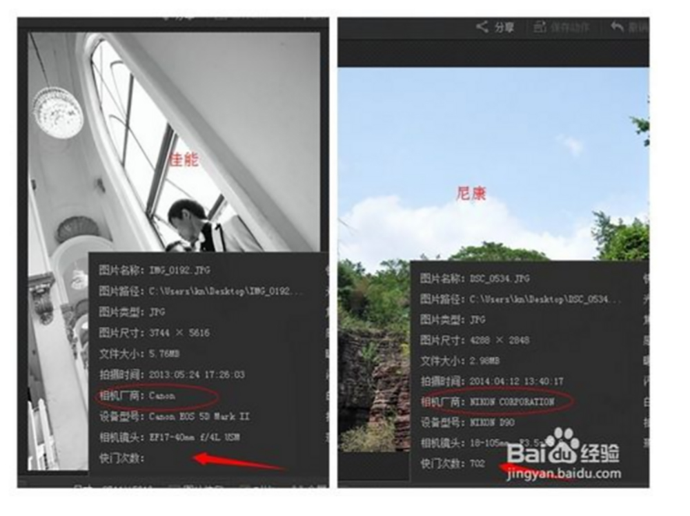 非国行相机到底能不能买？二手器材大揭秘