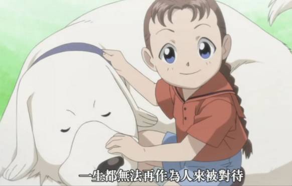 恨自己没能再早几年看她的漫画！