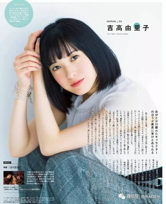 日本近两年结婚的女明星,最近宣布结婚的日本女星