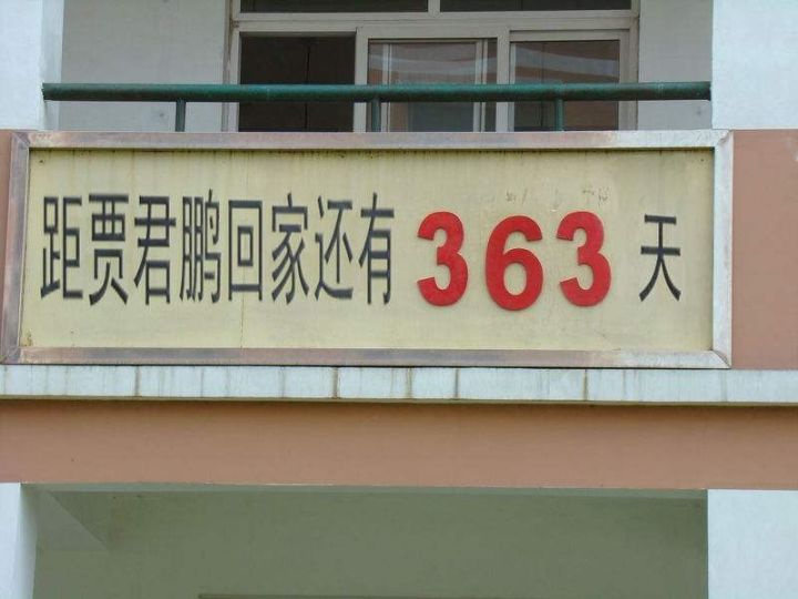 我们终将被现实打败,最终还是被你伤得遍体鳞伤