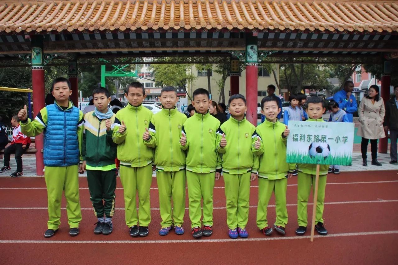 西固中小学足球联赛,兰州新区第1届青少年足球联赛