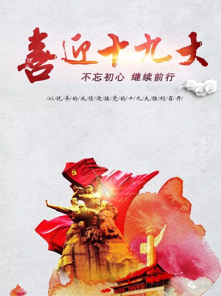 第一期足球小将,足球小将飞起来