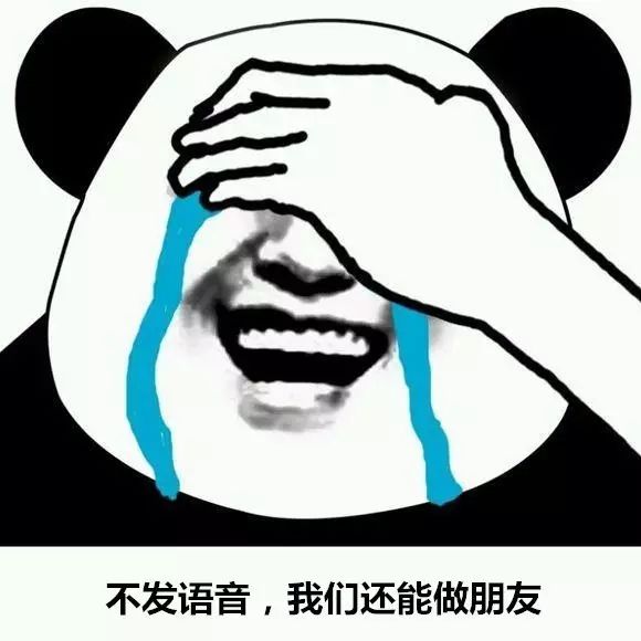 听说,你也被60秒语音轰炸过?外媒这则爆料扎心了……丨外媒说